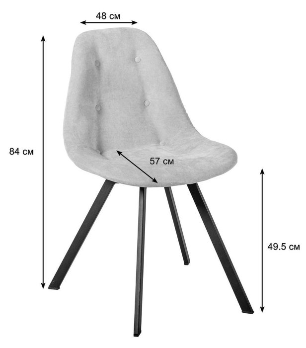 Стул Loft Стоун светло-серого цвета - купить Обеденные стулья по цене 8525.0