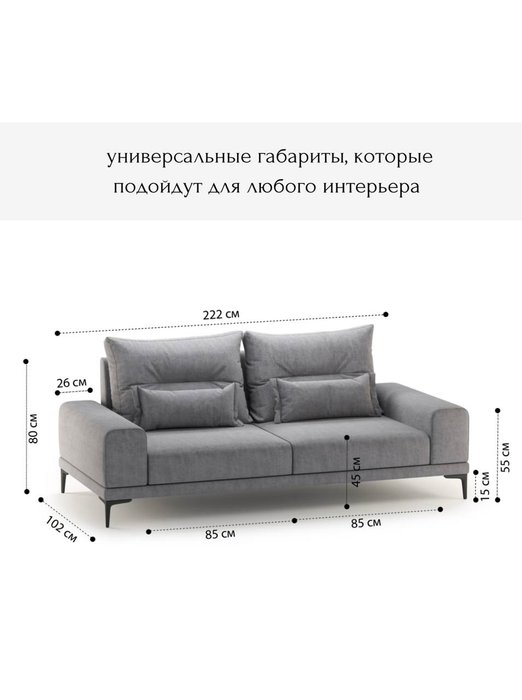 Диван Кёльн серого цвета - лучшие Прямые диваны в INMYROOM