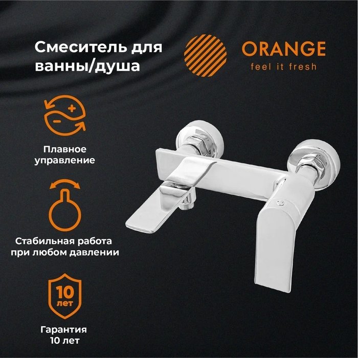 Смеситель для ванны с душем Berni - купить Смесители для кухни по цене 12859.0