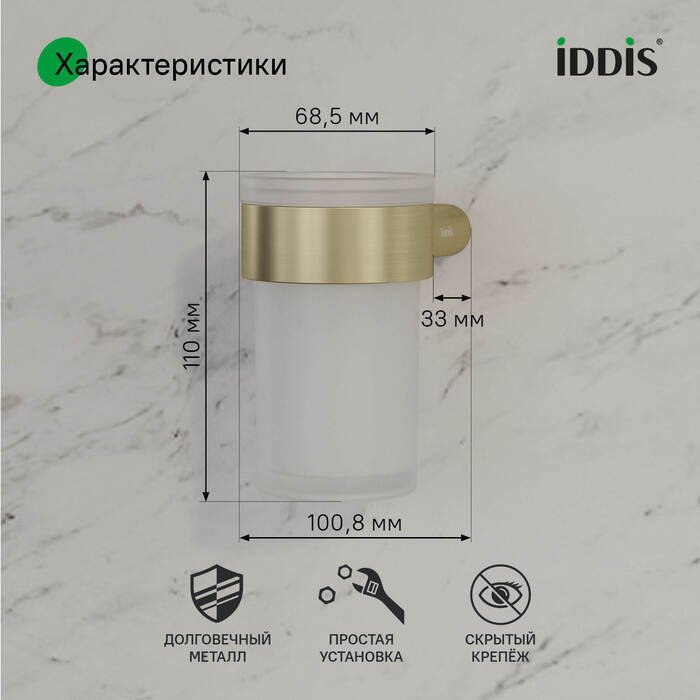 Стакан для зубных щеток Petite золотого цвета - купить Стаканы и держатели для зубных щеток по цене 3190 Стакан для зубных щеток Petite золотого цвета - купить Стаканы и держатели для зубных щеток по цене 3190