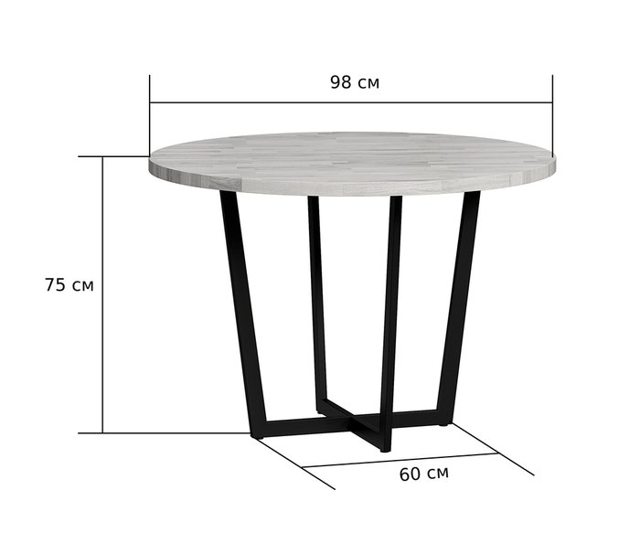 Стол обеденный Мальборк Раунд бежевого цвета с белым основанием - купить Обеденные столы по цене 13990.0