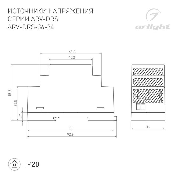 Блок питания Arlight ARV-DRS-36-24 (24V, 1.5A, 36W) (IP20 DIN-рейка) 059900 - купить Блоки питания (трансформаторы) для светодиодных лент по цене 3495