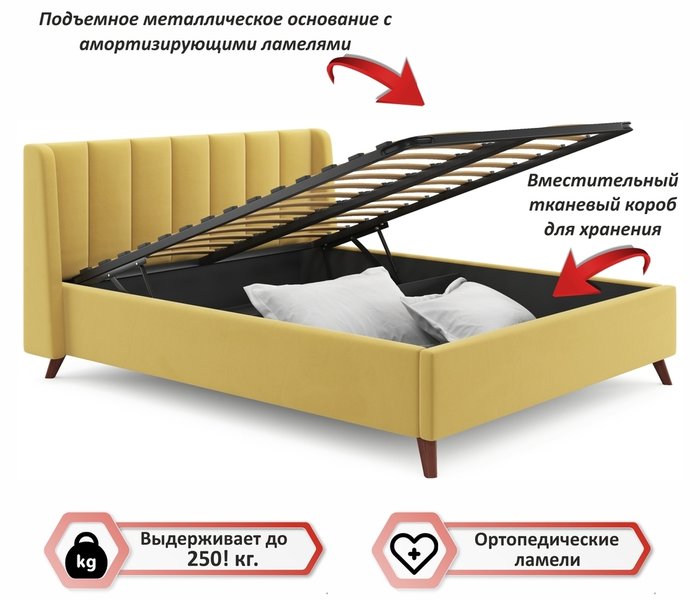 Кровать Betsi 160х200 с подъемным механизмом желтого цвета - купить Кровати для спальни по цене 31900.0
