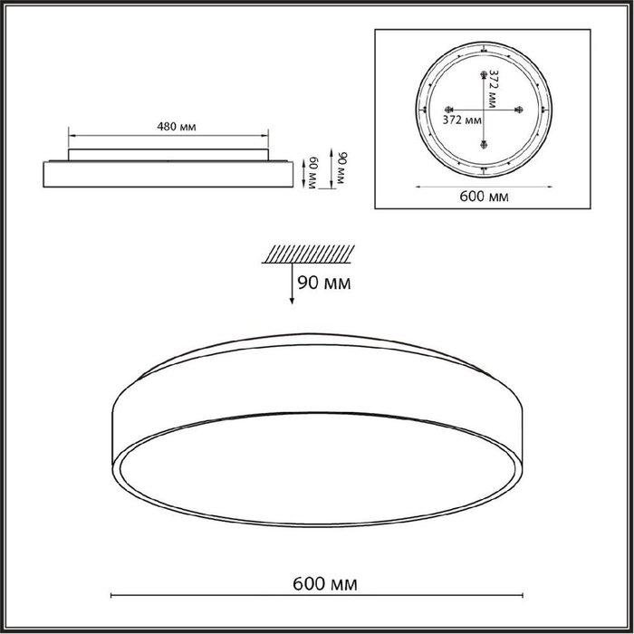Потолочный светильник Quasar 7757/70L (акрил, цвет белый) - лучшие Потолочные светильники в INMYROOM