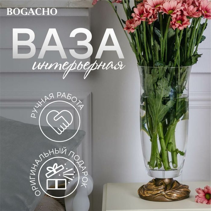 Ваза Боа бронзового цвета - купить Вазы  по цене 6613.0