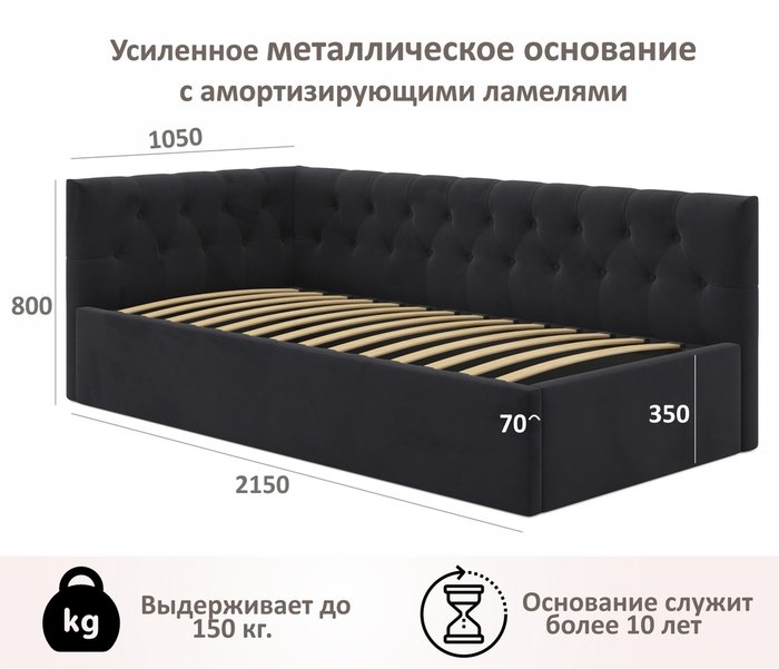 Кровать Afelia 90х200 черного цвета с двумя ящиками и бортиком - лучшие Кровати для спальни в INMYROOM