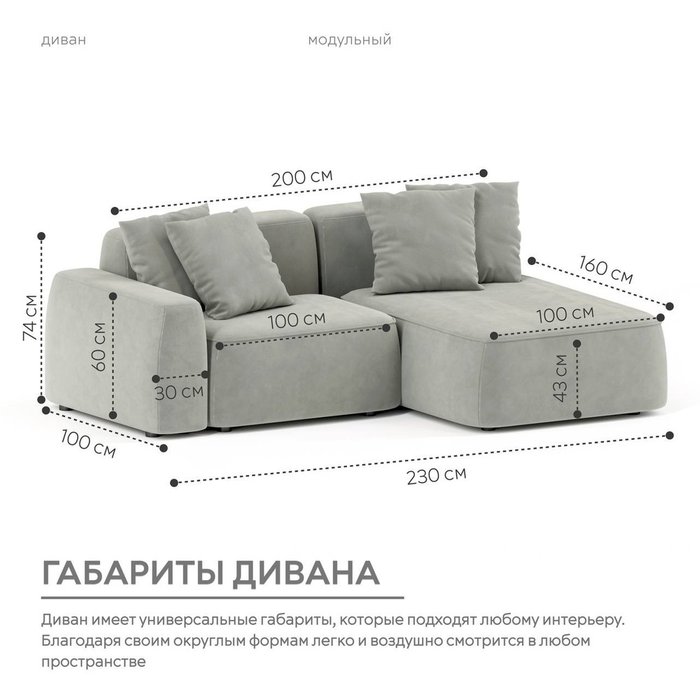 Угловой модульный диван Норд серого цвета - лучшие Угловые диваны в INMYROOM