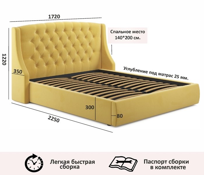 Кровать Stefani 140х200 с подъемным механизмом желтого цвета - лучшие Кровати для спальни в INMYROOM