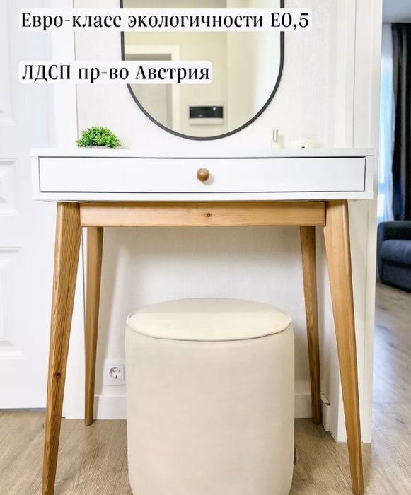 Туалетный столик белого цвета - лучшие Туалетные столики в INMYROOM