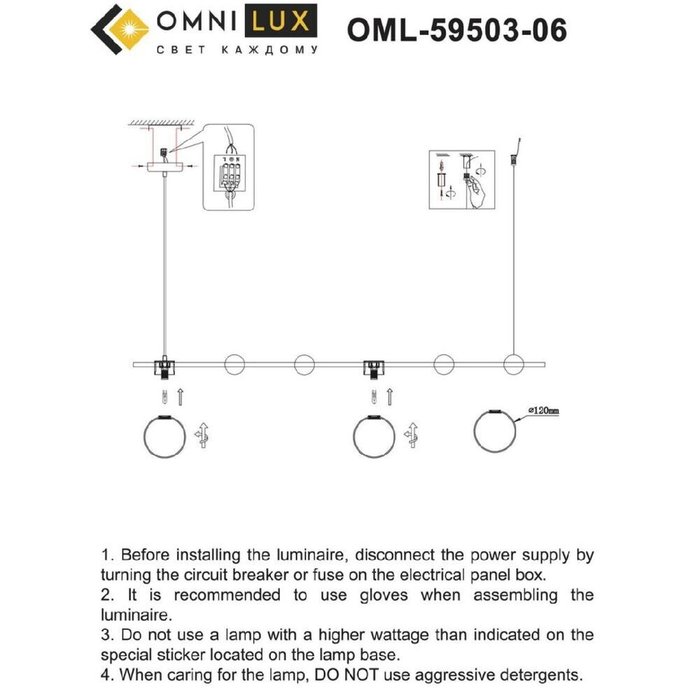 Подвесная люстра NEMBRO OML-59503-06 (стекло, цвет белый) - купить Подвесные люстры по цене 17560.0 Подвесная люстра NEMBRO OML-59503-06 (стекло, цвет белый) - купить Подвесные люстры по цене 17560.0