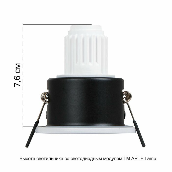 Точечный встраиваемый светильник Arte Lamp HELM MINI A2859PL-1WH - купить Встраиваемые споты по цене 640.0 Точечный встраиваемый светильник Arte Lamp HELM MINI A2859PL-1WH - купить Встраиваемые споты по цене 640.0