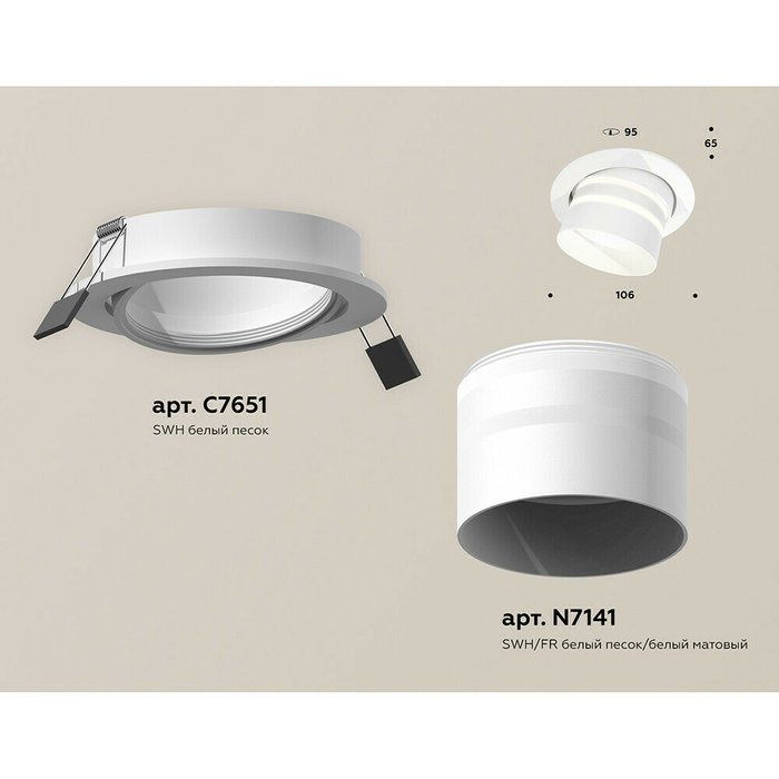 Светильник точечный Ambrella Techno Spot XC7651082 - купить Встраиваемые споты по цене 3383.0