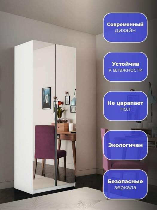 Распашной шкаф с ящиками Локер 80 белого цвета - купить Шкафы распашные по цене 19940