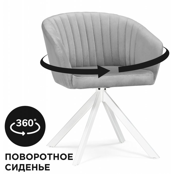 Обеденный стул Корсо светло-серого цвета - купить Обеденные стулья по цене 9190.0