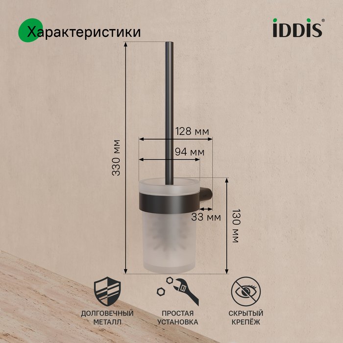 Ершик Petite черно-белого цвета - купить Ёршики по цене 4490
