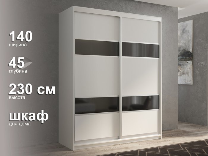 Шкаф-купе Кааппи-7 140 М цвета Белый бриллиант - лучшие Шкафы-купе в INMYROOM
