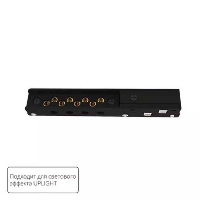 Коннектор ввода питания Arte Lamp OPTIMA A750106