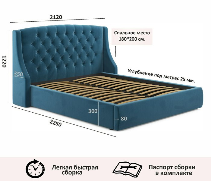 Кровать Stefani 180х200 синего цвета с ортопедическим основанием - лучшие Кровати для спальни в INMYROOM