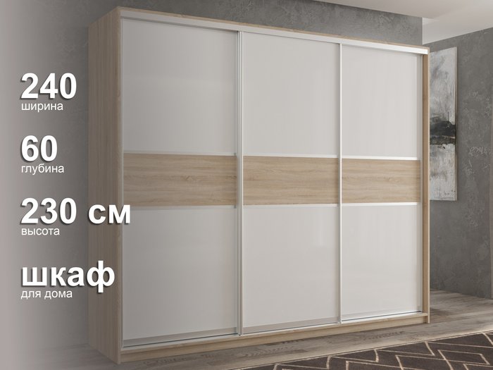 Шкаф-купе Кааппи-11 240 цвета Дуб сонома  - лучшие Шкафы-купе в INMYROOM