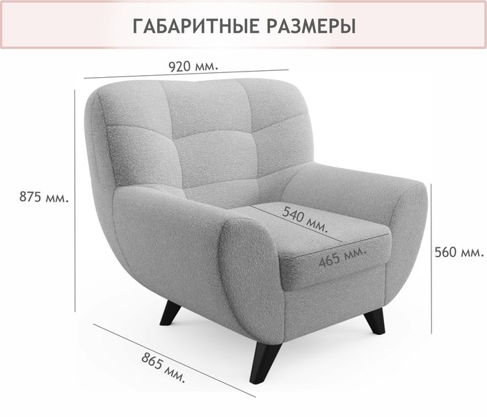 Кресло Lotus светло-серого цвета - лучшие Интерьерные кресла в INMYROOM