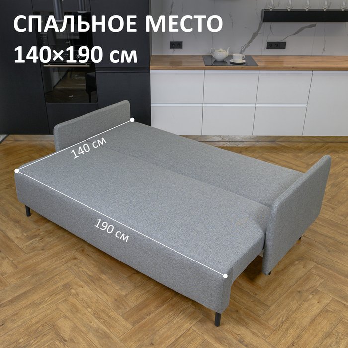 Диван-кровать Malta серого цвета  - купить Прямые диваны по цене 37409.0