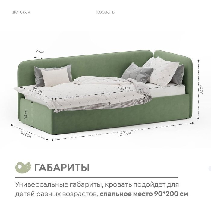 Кровать Teddy 90х200 зеленого цвета с подъемным механизмом - лучшие Одноярусные кроватки в INMYROOM