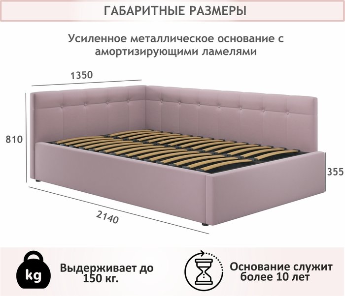 Кровать-тахта Bonna 120х200 лилового цвета без подъемного механизма - лучшие Кровати для спальни в INMYROOM