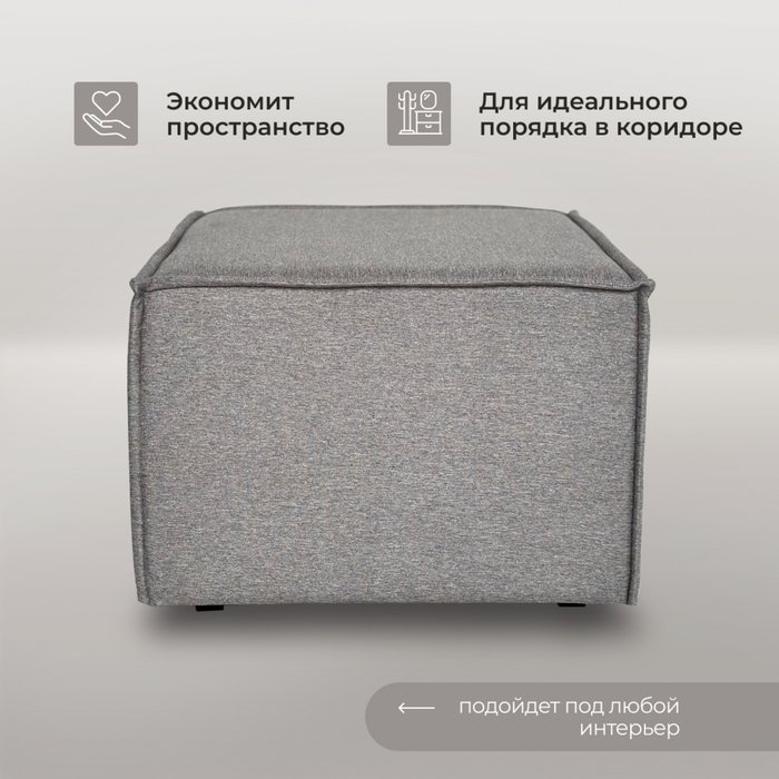 Пуфик Джуно 60 серого цвета - лучшие Пуфы в INMYROOM