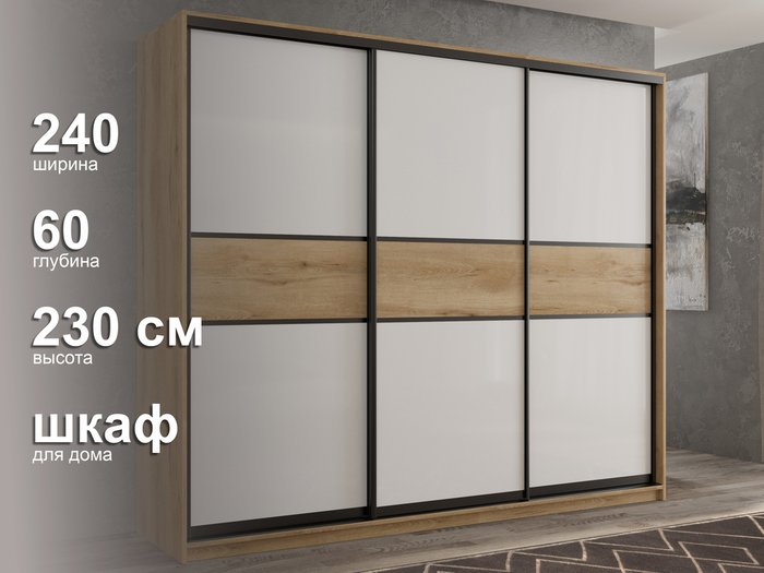 Шкаф-купе Кааппи-11 240 цвета Эвок прибрежный - лучшие Шкафы-купе в INMYROOM Шкаф-купе Кааппи-11 240 цвета Эвок прибрежный - лучшие Шкафы-купе в INMYROOM
