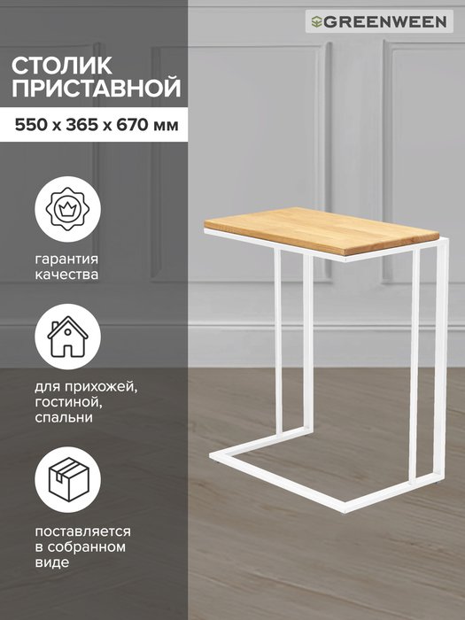Столик кофейный бежево-золотого цвета - лучшие Кофейные столики в INMYROOM Столик кофейный бежево-золотого цвета - лучшие Кофейные столики в INMYROOM