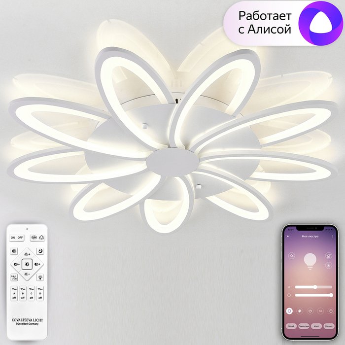 Потолочная люстра Holder LED SMART 84010 (акрил, цвет белый) - купить Потолочные люстры по цене 25120.0 Потолочная люстра Holder LED SMART 84010 (акрил, цвет белый) - купить Потолочные люстры по цене 25120.0