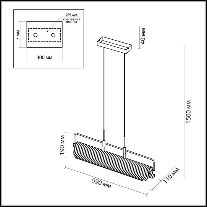 Подвесной светильник Odeon Light LINER 5056/35L - купить Подвесные светильники по цене 28330.0