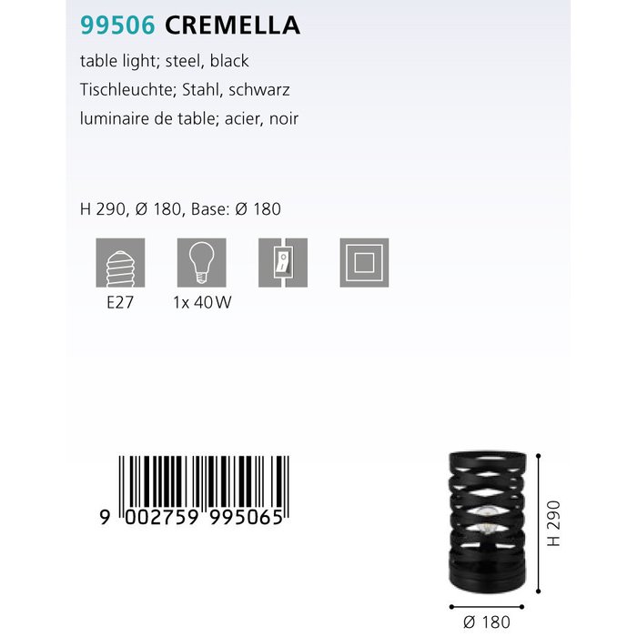 Лампа настольная Cremella черного цвета - купить Настольные лампы по цене 8790.0