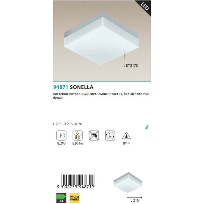 Уличный настенный светильник Sonella белого цвета - лучшие Настенные уличные светильники в INMYROOM
