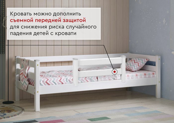 Кровать Соня 80х190 белого цвета - лучшие Одноярусные кроватки в INMYROOM