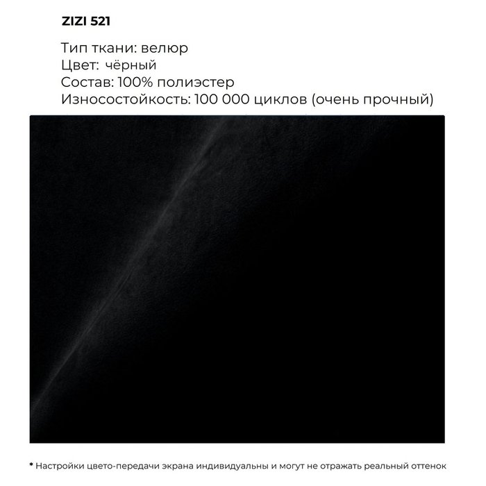 Пуф Nomade черного цвета - купить Пуфы по цене 23900.0