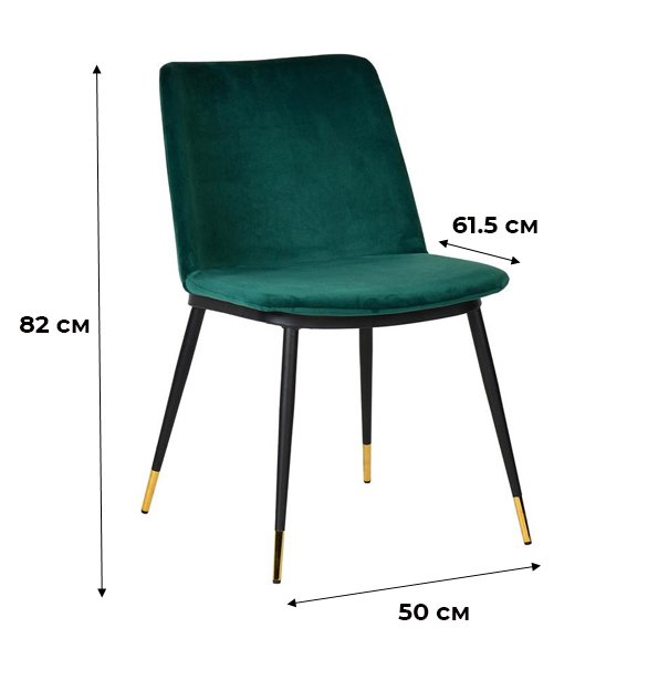 Стул Jagger Jewel Green зеленого цвета - купить Обеденные стулья по цене 11385.0