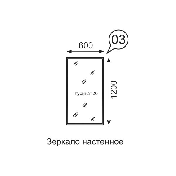 Настенное зеркало Sofia 60х120 бежевого цвета - лучшие Настенные зеркала в INMYROOM Настенное зеркало Sofia 60х120 бежевого цвета - лучшие Настенные зеркала в INMYROOM
