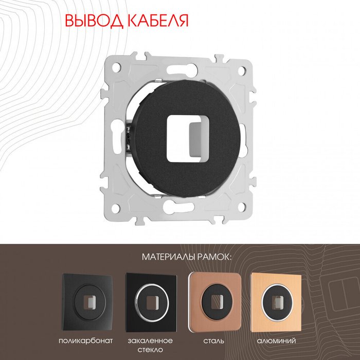Розетка 202.49-1.black (пластик, цвет черный) Розетка 202.49-1.black (пластик, цвет черный)