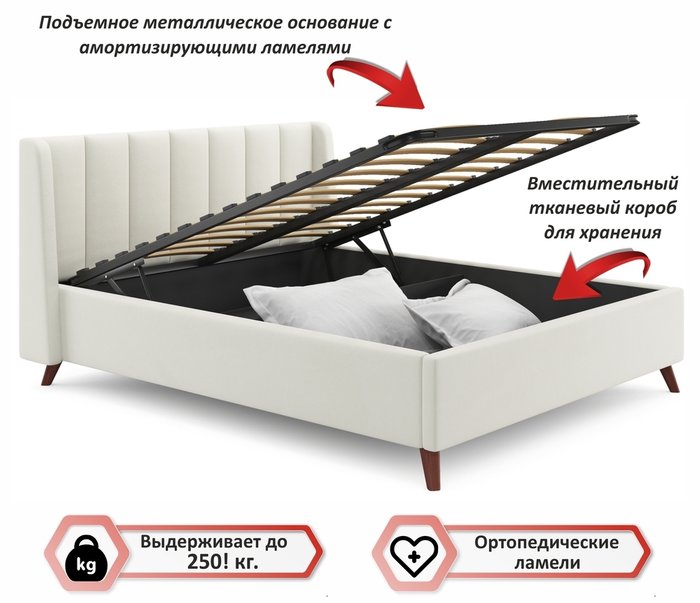 Кровать Betsi 160х200 с подъемным механизмом и матрасом светло-бежевого цвета - купить Кровати для спальни по цене 44700.0