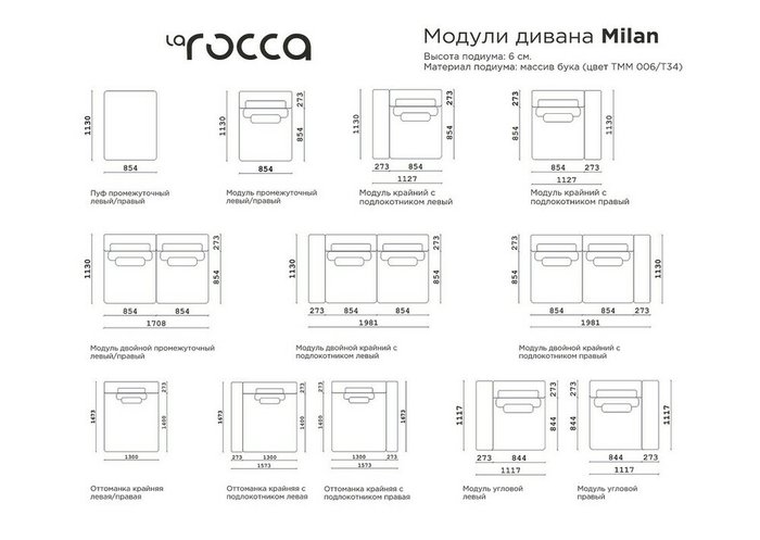 Угловой диван Milan темно-бежевого цвета - лучшие Угловые диваны в INMYROOM