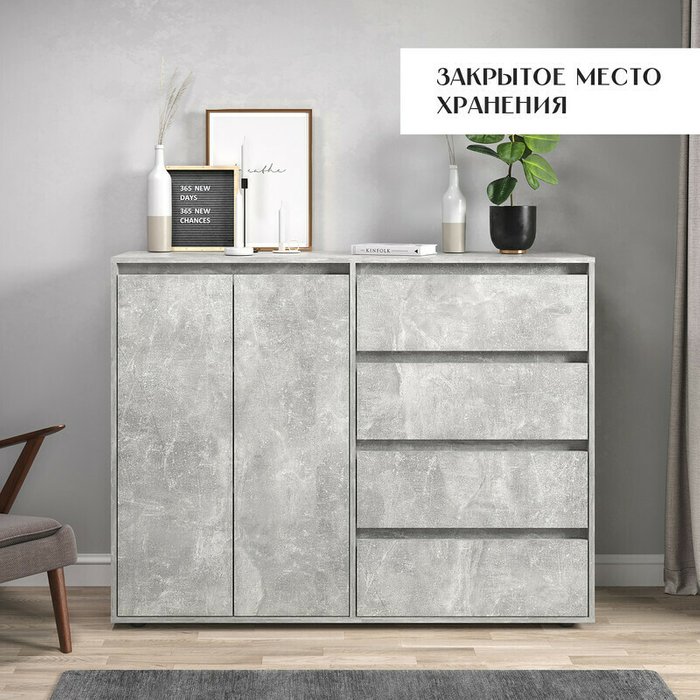 Комод City New светло-серого цвета - купить Комоды по цене 11799.0 Комод City New светло-серого цвета - купить Комоды по цене 11799.0