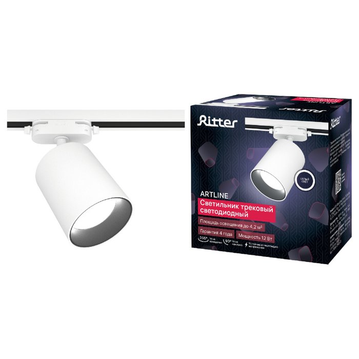 Трековый однофазный светильник Ritter Artline 59721 0 - купить Трековые светильники по цене 1074.0