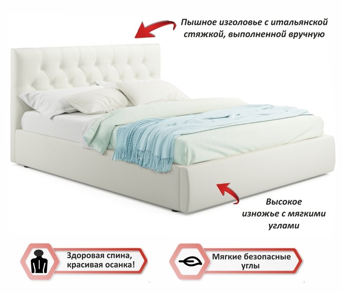 Кровать Verona 160х200 с ортопедическим основанием светло-бежевого цвета - купить Кровати для спальни по цене 26390.0