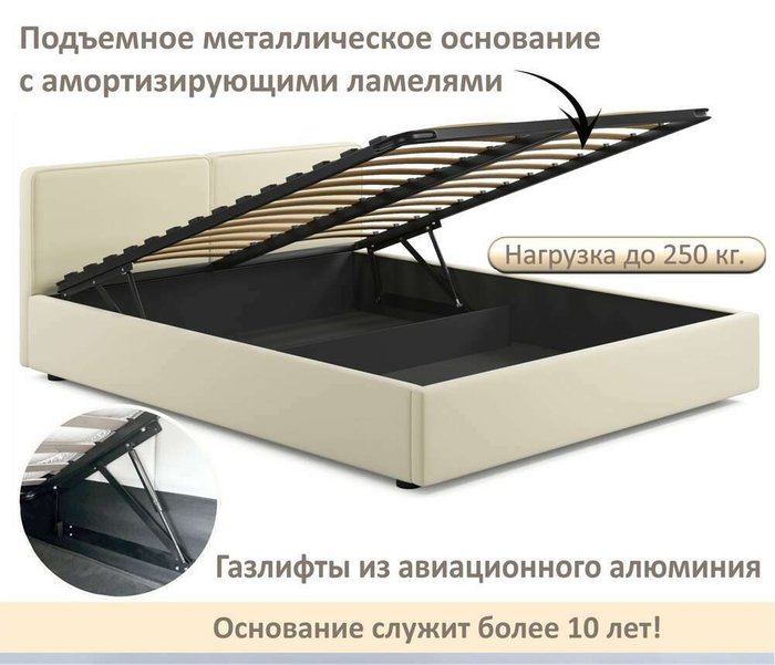Кровать Erika 160х200 бежевого цвета с подъемным механизмом - лучшие Кровати для спальни в INMYROOM Кровать Erika 160х200 бежевого цвета с подъемным механизмом - лучшие Кровати для спальни в INMYROOM