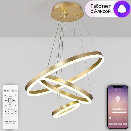 Подвесная светодиодная люстра High-Tech Led Lamps золотого цвета - лучшие Подвесные люстры в INMYROOM Подвесная светодиодная люстра High-Tech Led Lamps золотого цвета - лучшие Подвесные люстры в INMYROOM