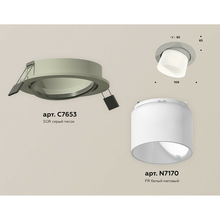 Светильник точечный Ambrella Techno Spot XC7653082 - купить Встраиваемые споты по цене 3058.0