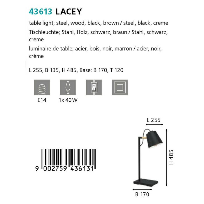 Лампа настольная Lacey черного цвета - купить Настольные лампы по цене 10990.0