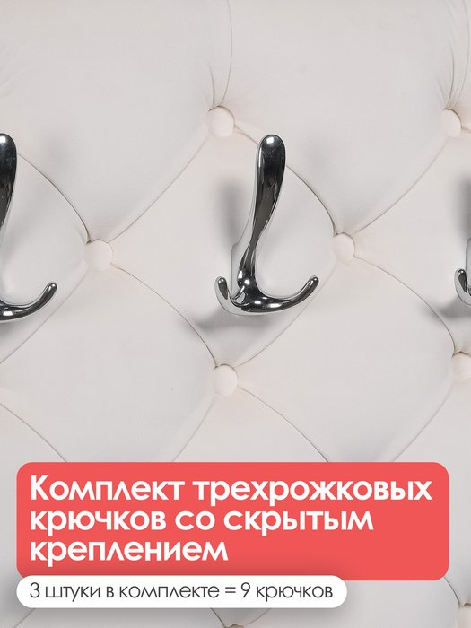 Вешалка настенная Бланка молочного цвета - лучшие Настенные вешалки в INMYROOM