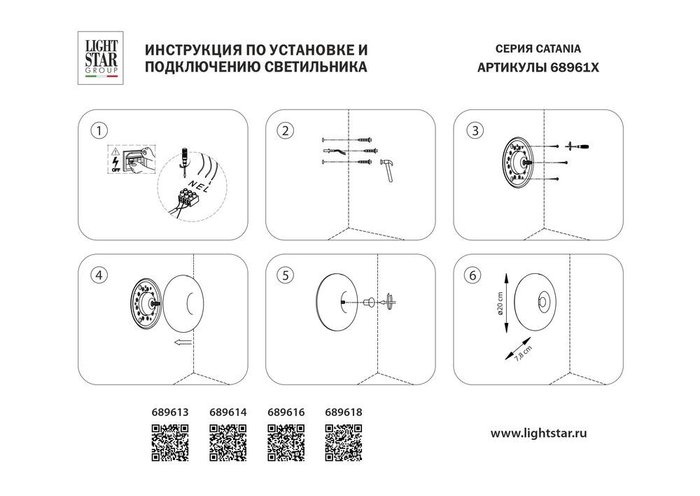 Бра CATANIA LED 10W 800LM G БЕЛЫЙ 3000K - лучшие Бра и настенные светильники в INMYROOM Бра CATANIA LED 10W 800LM G БЕЛЫЙ 3000K - лучшие Бра и настенные светильники в INMYROOM